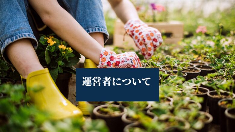 プロフィール背景画像